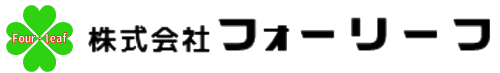 株式会社フォーリーフ